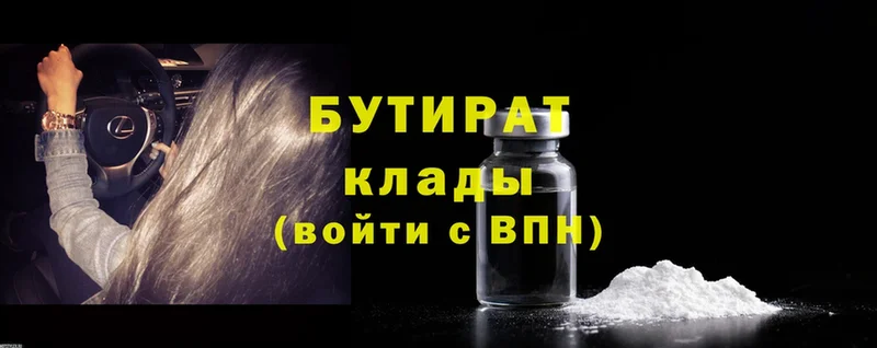 Купить наркотики сайты Кирсанов ГАШИШ  Cocaine  Альфа ПВП  Конопля  Галлюциногенные грибы  МЕФ 