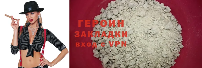 закладка  Кирсанов  ГЕРОИН Heroin 