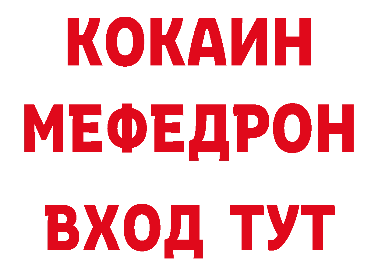 БУТИРАТ вода tor дарк нет гидра Кирсанов