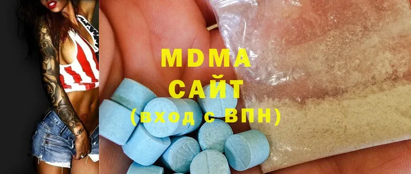 MDMA Molly  Кирсанов 